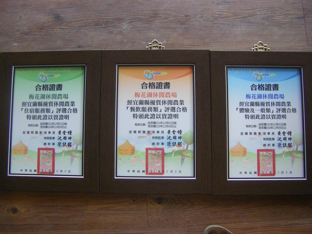 Meihua Lake Leisure Farm Tungsan Kültér fotó